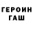 МЕТАДОН methadone Winter Hold