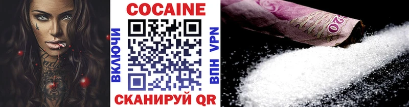 COCAIN 97%  Балаково 