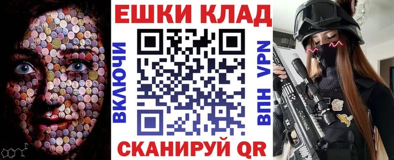 кракен как зайти  Балаково  ЭКСТАЗИ 250 мг 