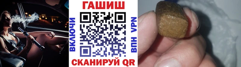 Гашиш Cannabis  даркнет сайт  Балаково 