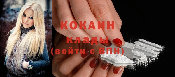 кокаин VHQ Абинск