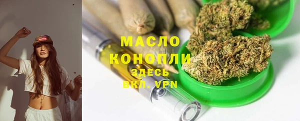 бутик Абдулино