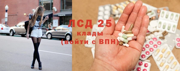 синтетический гашиш Абаза