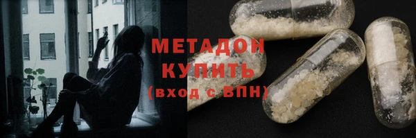 синтетический гашиш Абаза