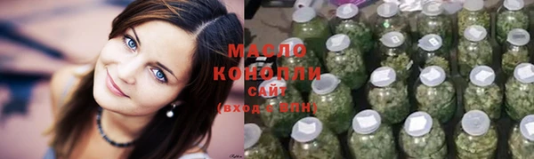синтетический гашиш Абаза