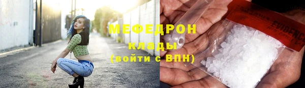 синтетический гашиш Абаза