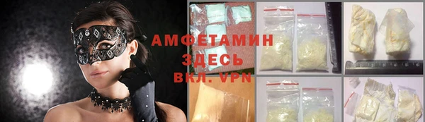 бутик Абдулино