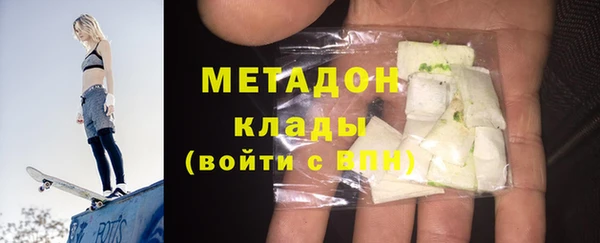 бутик Абдулино