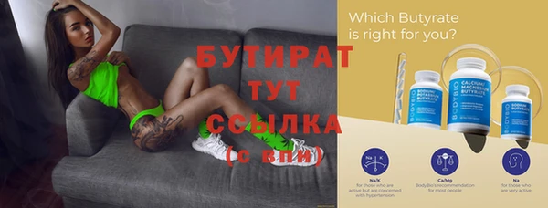 бутик Абдулино