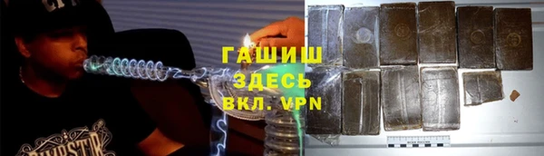бутик Абдулино