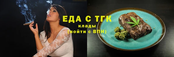 синтетический гашиш Абаза