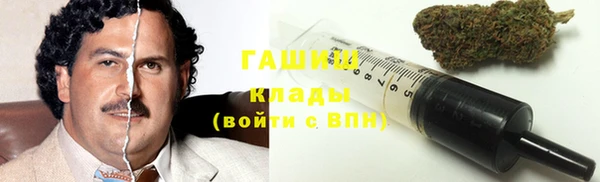 бутик Абдулино
