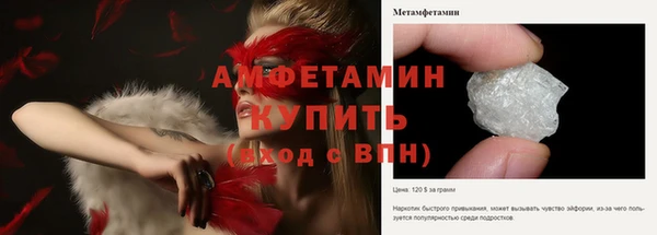 кокаин VHQ Абинск
