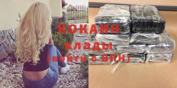 бутик Абдулино
