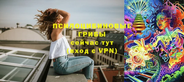 синтетический гашиш Абаза