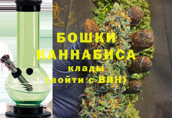 кокаин VHQ Абинск
