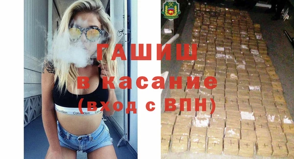 трава Чегем
