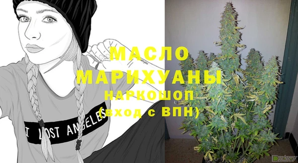 бутик Абдулино