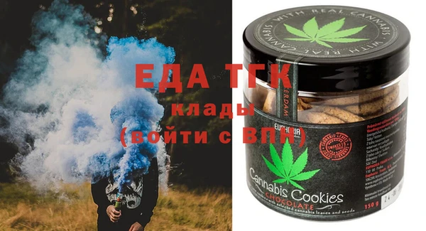 синтетический гашиш Абаза