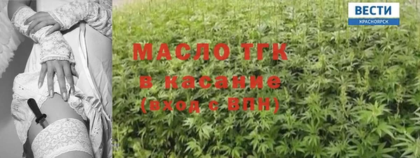 синтетический гашиш Абаза