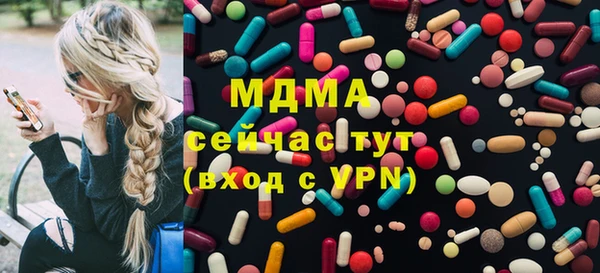 синтетический гашиш Абаза