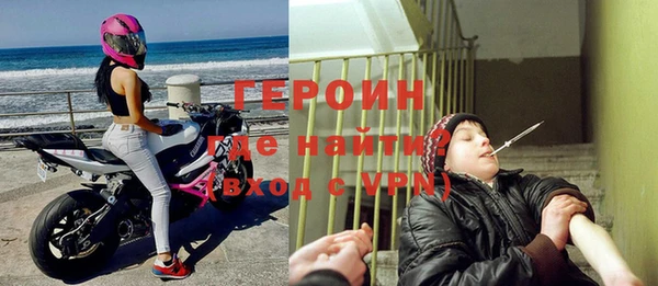 кокаин VHQ Абинск
