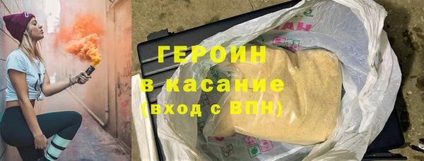 синтетический гашиш Абаза