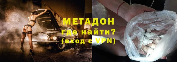 бутик Абдулино
