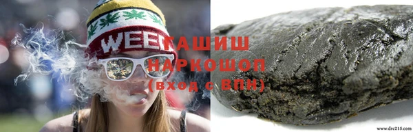 кокаин VHQ Абинск
