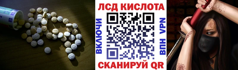 LSD-25 экстази кислота  Балаково 