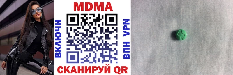 ссылка на мегу сайт Балаково MDMA VHQ