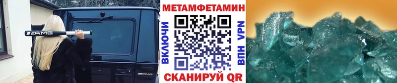 магазин  наркотиков  Балаково  ссылка на мегу ТОР  Метамфетамин Methamphetamine 