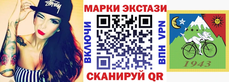 Марки N-bome 1,8мг  omg вход  Балаково 