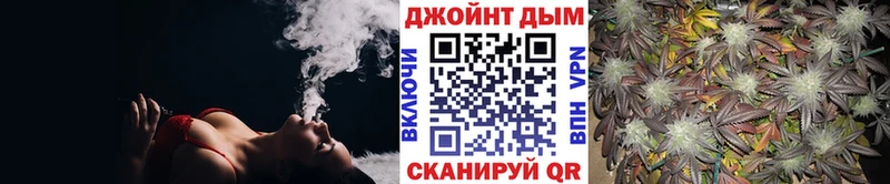 Бошки марихуана SATIVA & INDICA Балаково