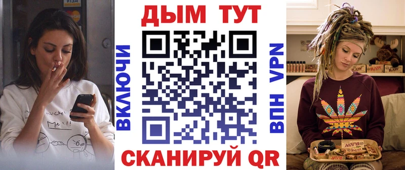 ссылка на мегу зеркало Балаково Каннабис план что такое наркотик